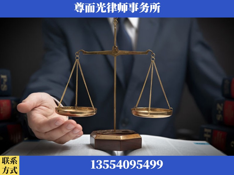 云浮-婚姻家事律师