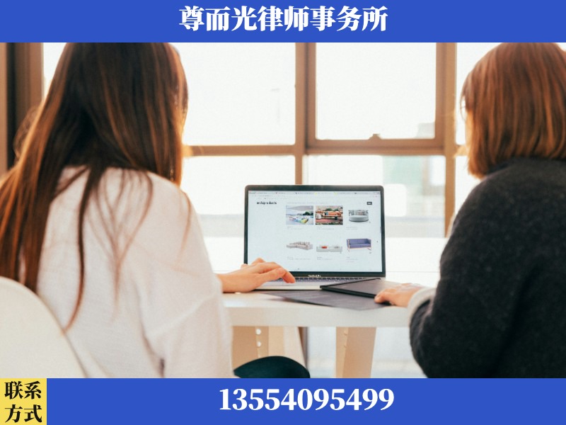 云浮-离婚纠纷律师