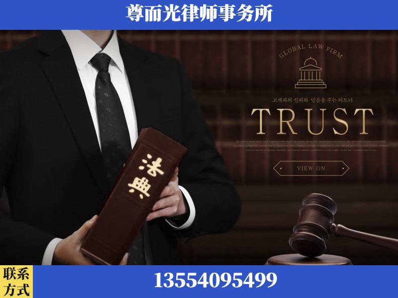 云浮-劳动仲裁律师