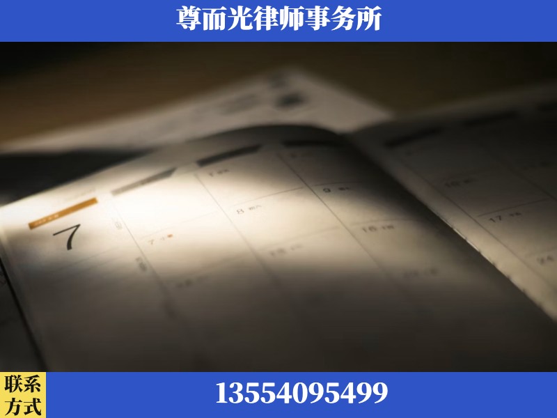 云浮-离婚律师