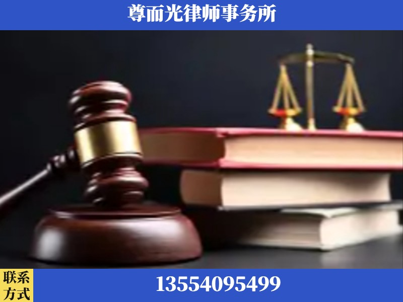 云浮-刑事案件律师
