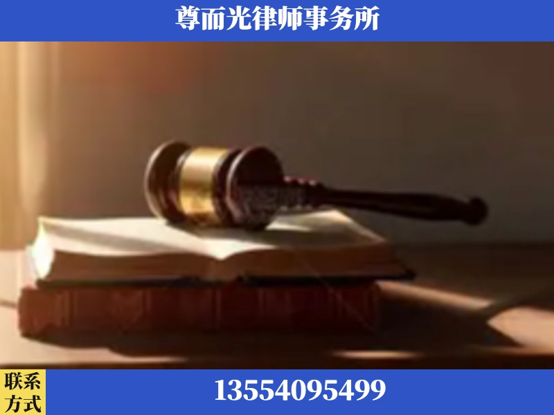 云浮-刑事辩护律师