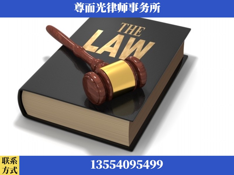 云浮-婚内出轨离婚律师