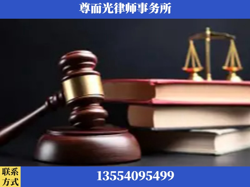 云浮-刑事律师