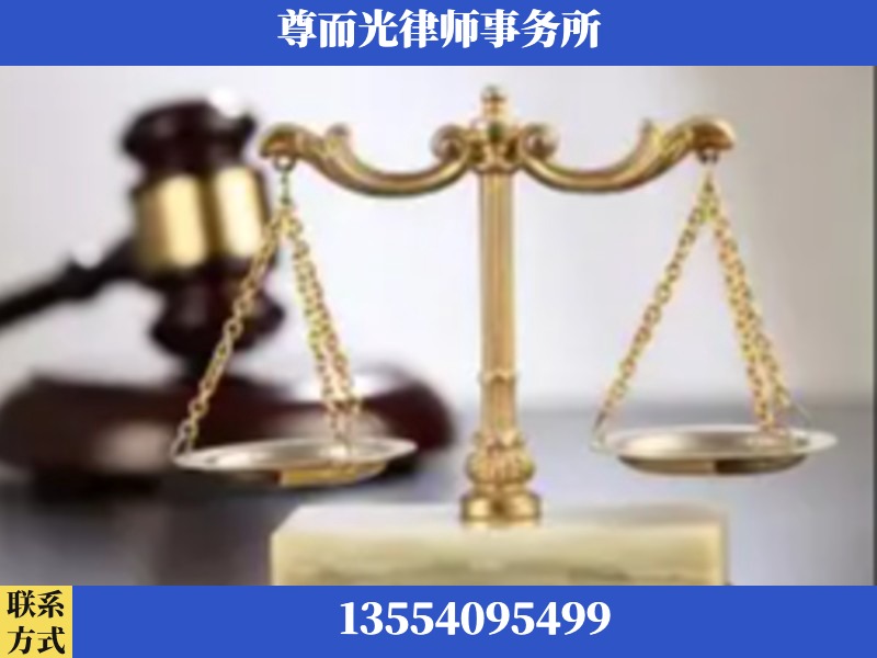 云浮-劳动纠纷律师