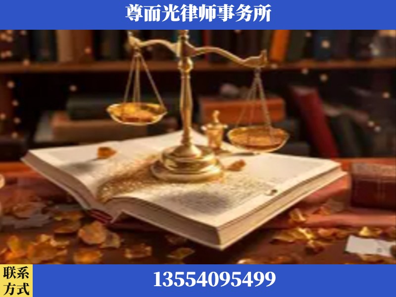 云浮-刑事诉讼律师