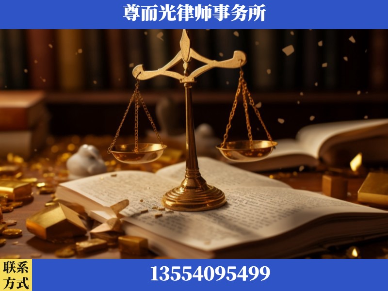 云浮-工伤赔偿律师