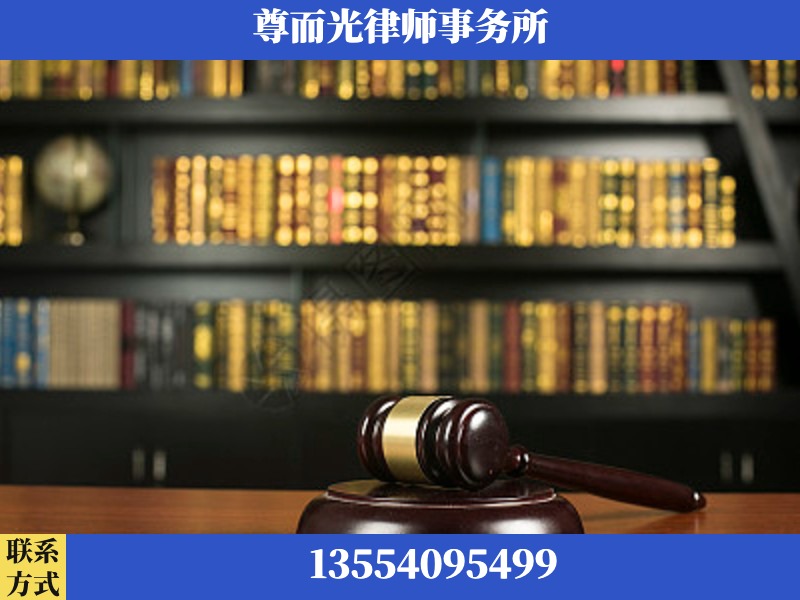 云浮-工伤认定律师
